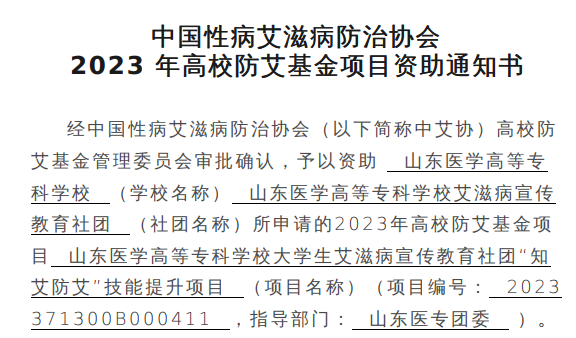 福昕截屏20230514183913948